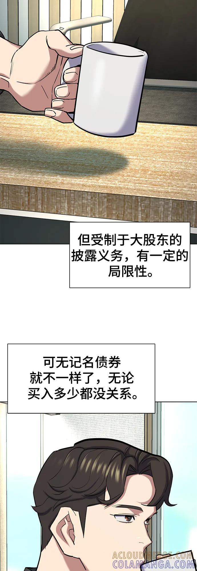 第160话 第25页