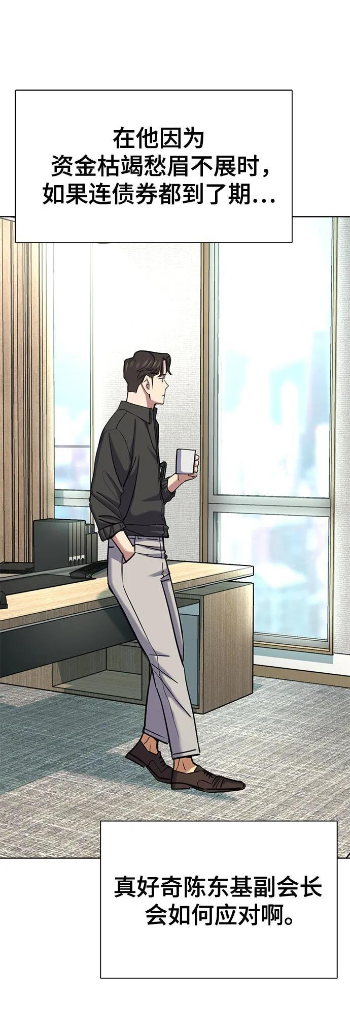 第160话 第27页