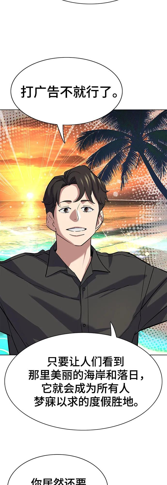 第160话 第35页