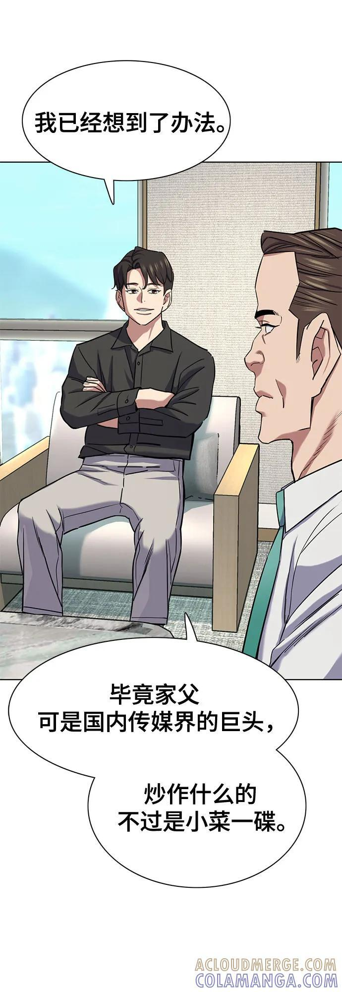 第160话 第37页