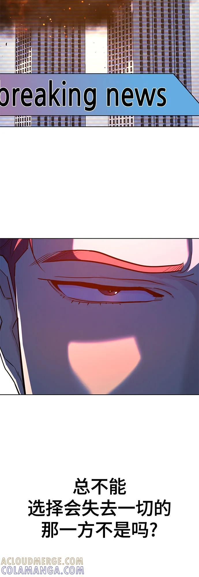 第160话 第46页