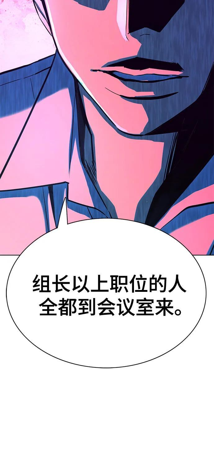 第160话 第48页