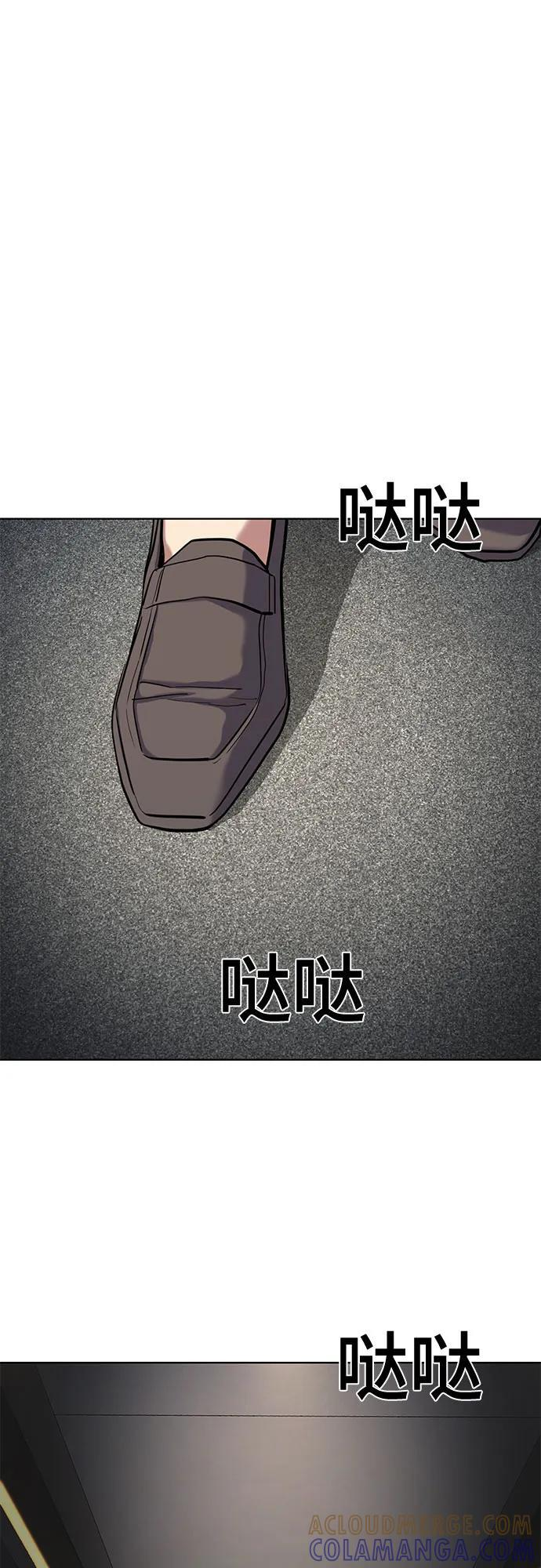 第160话 第49页