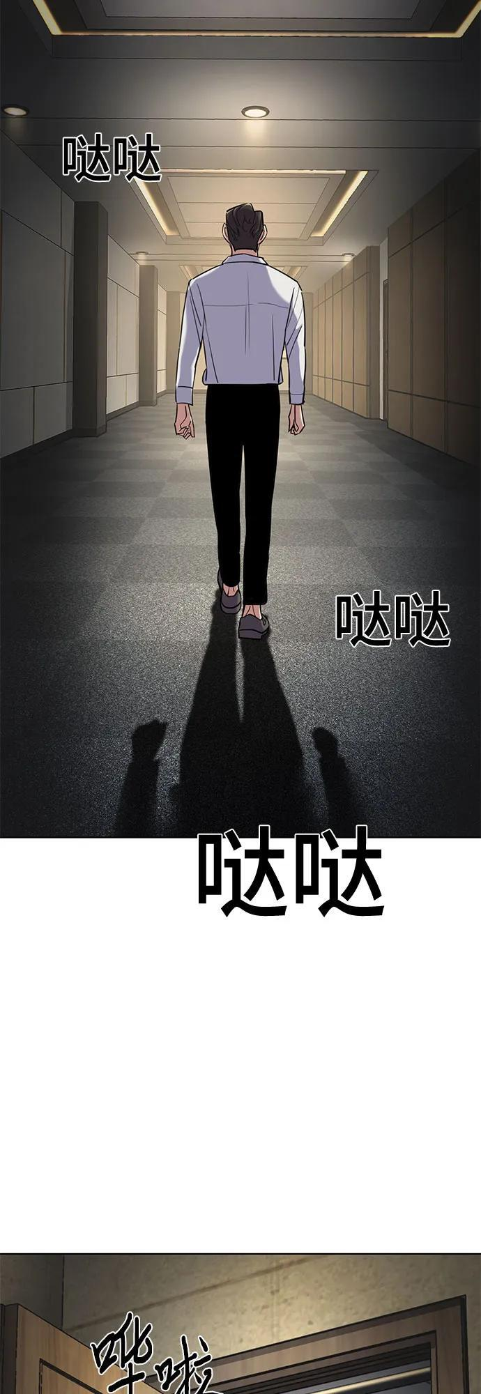 第160话 第50页