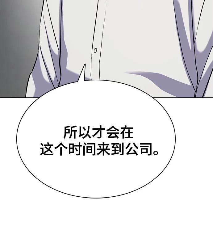第160话 第54页
