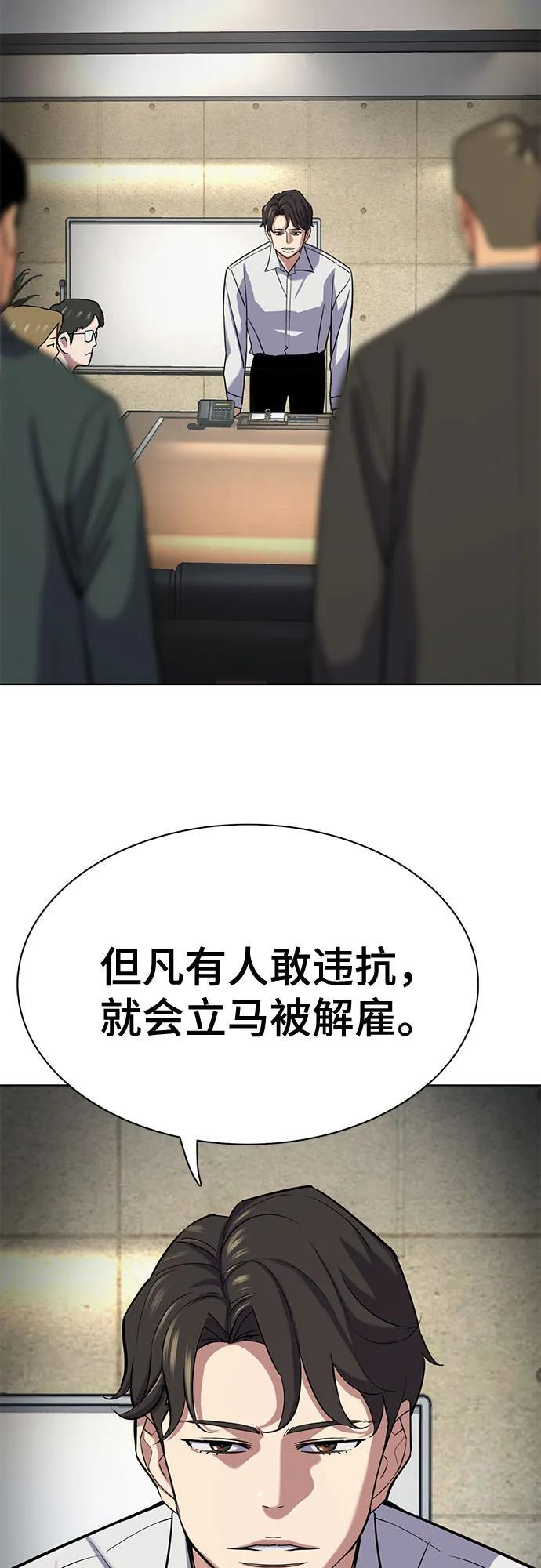 第160话 第56页