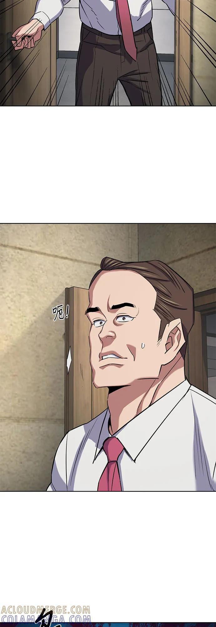 第160话 第58页