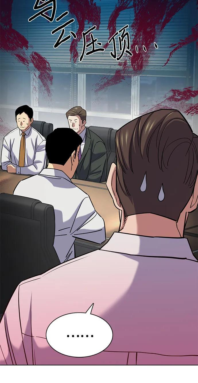 第160话 第59页