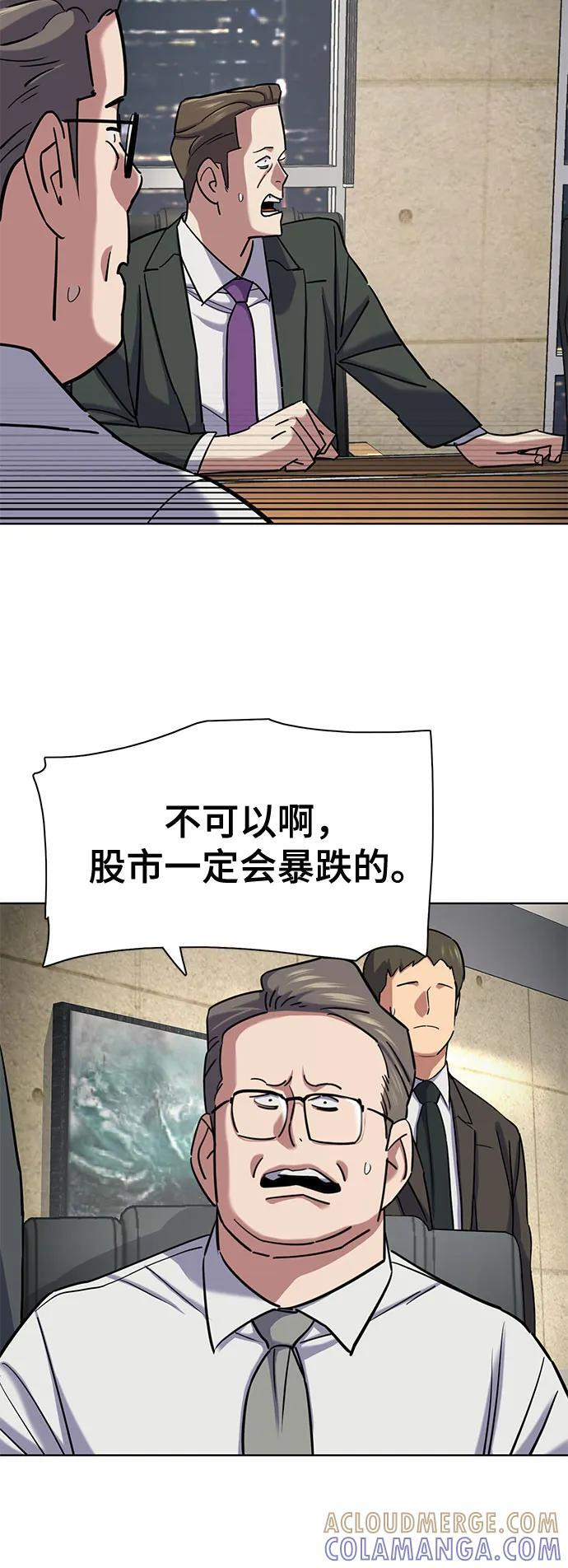 第160话 第64页