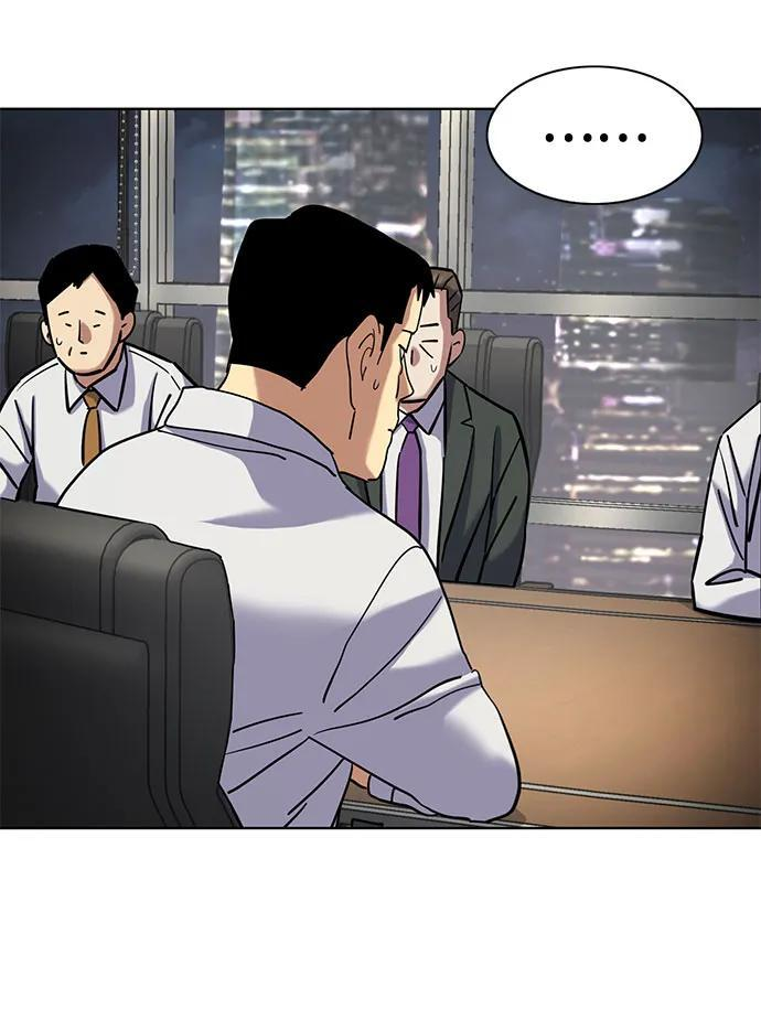 第160话 第69页