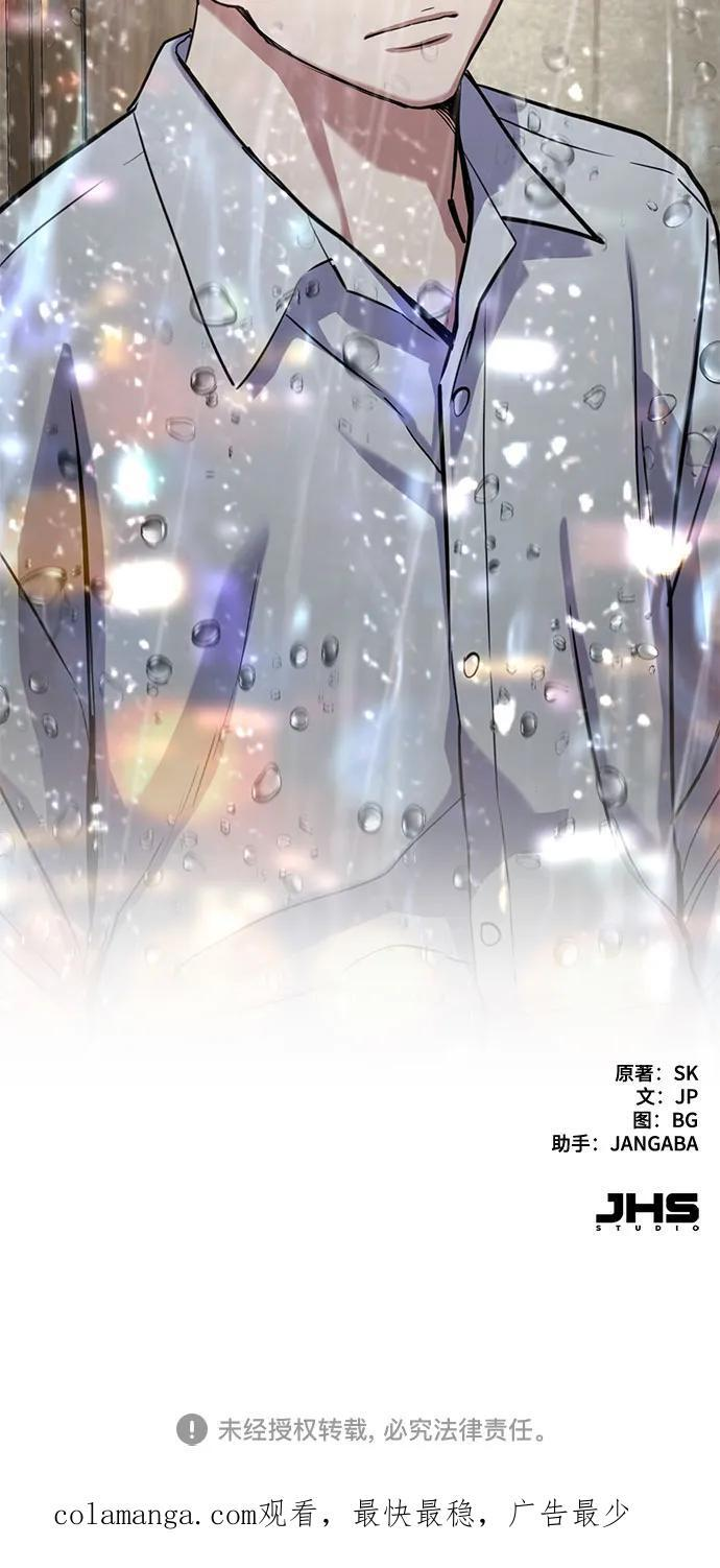 第160话 第84页