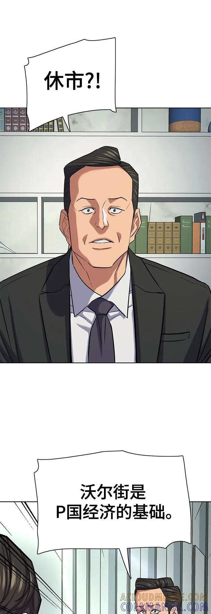 第161话 第13页