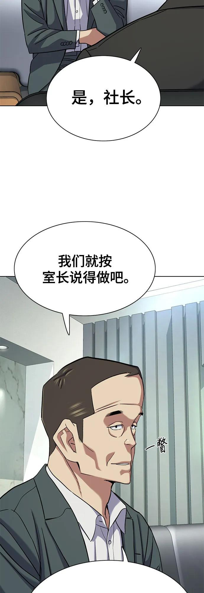 第161话 第15页