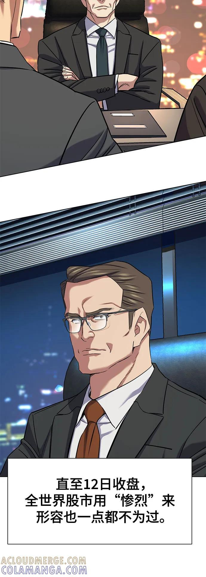 第161话 第22页