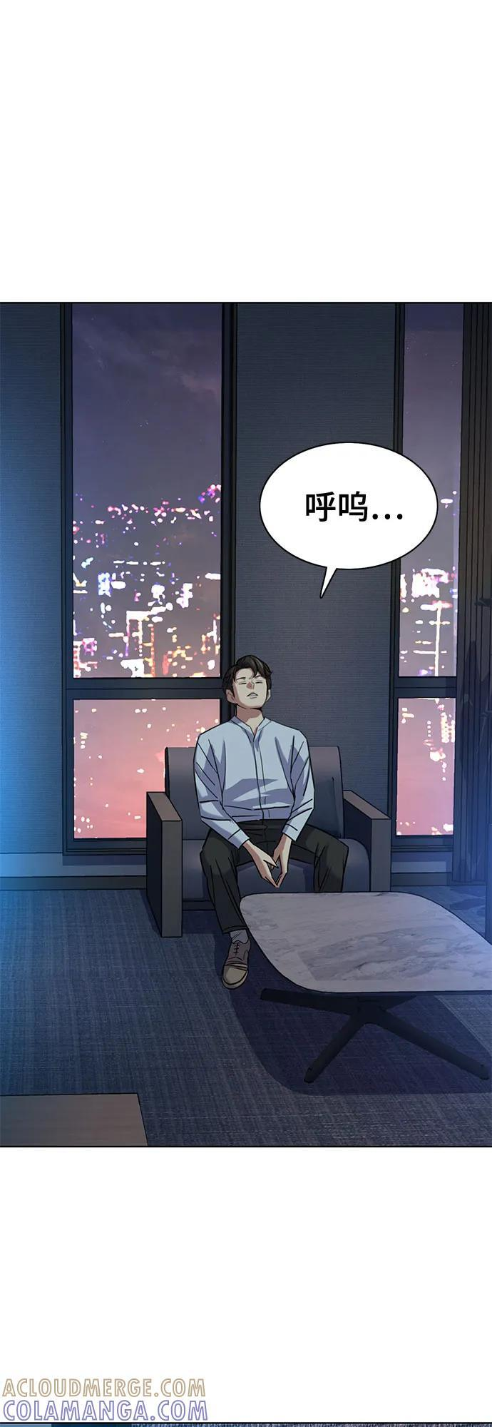 第161话 第25页