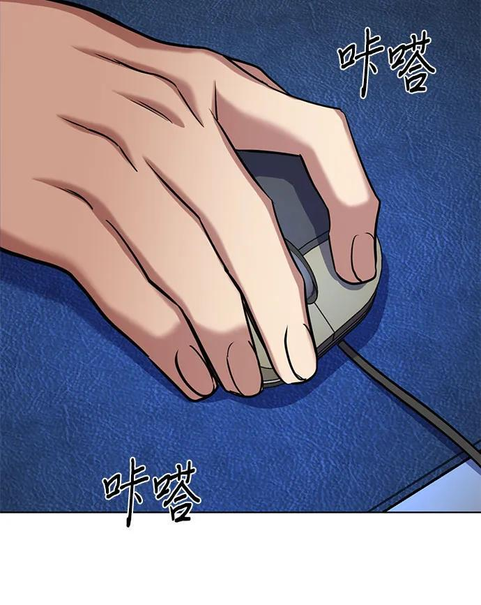 第161话 第27页