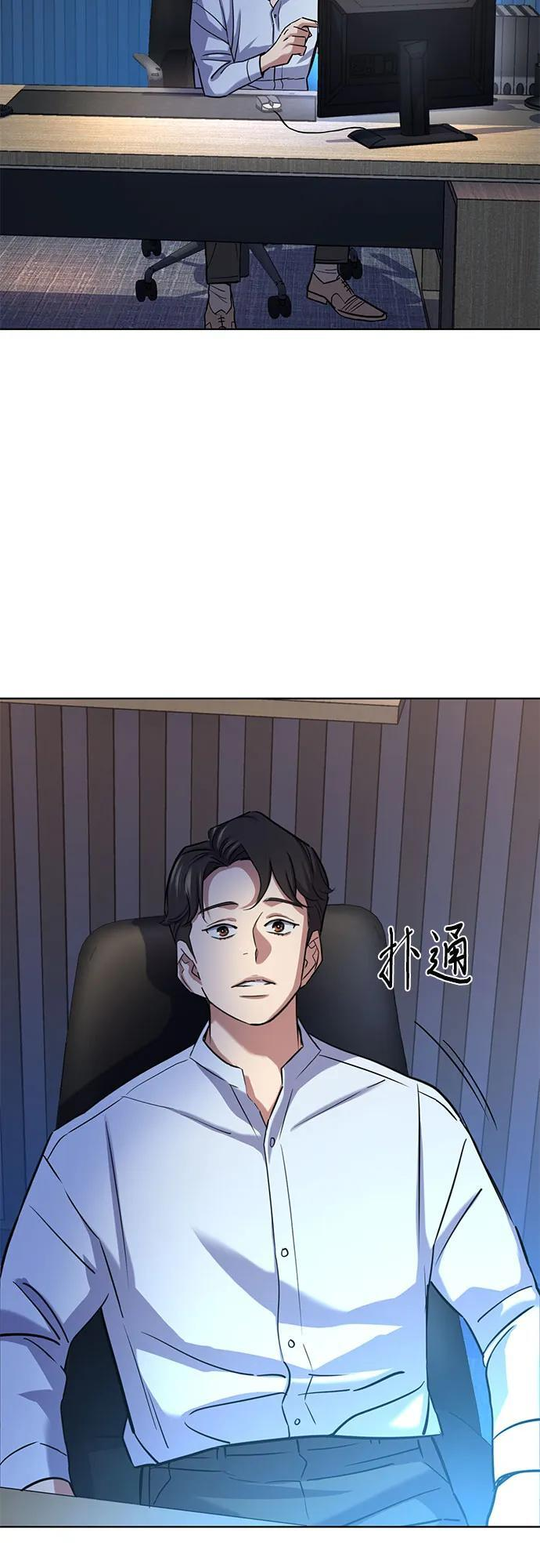 第161话 第30页