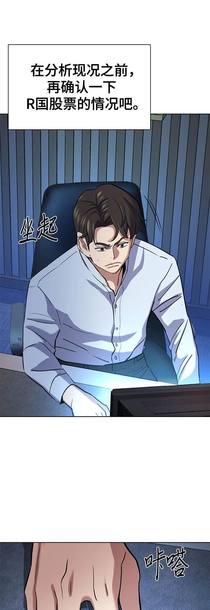 第161话 第33页