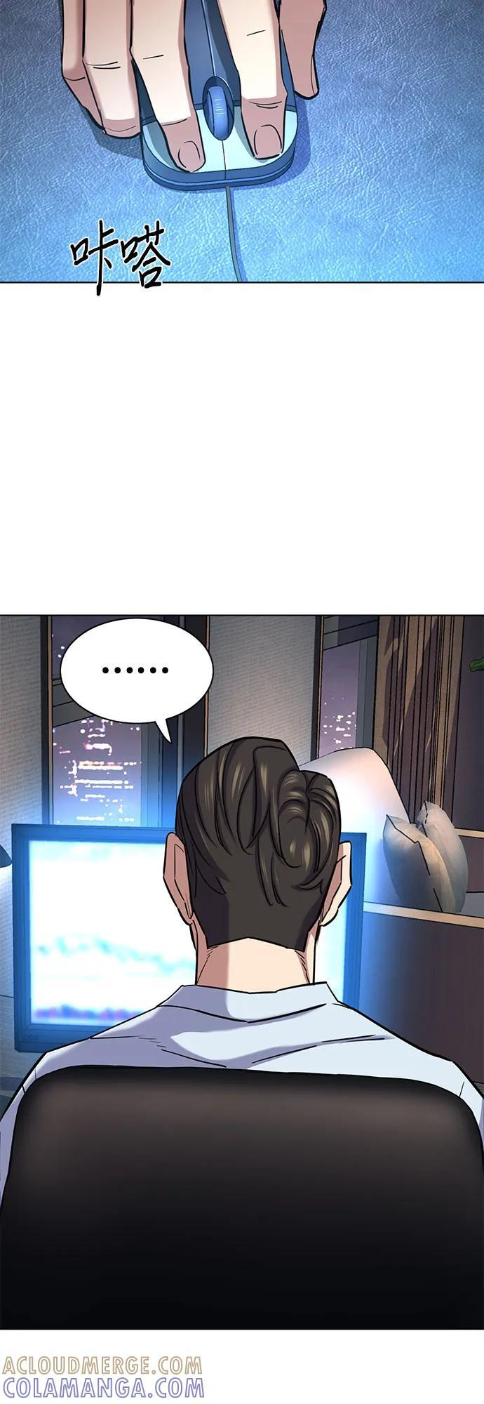 第161话 第34页