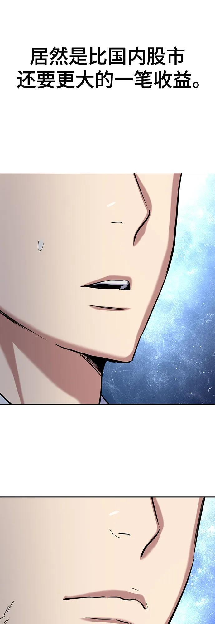 第161话 第35页