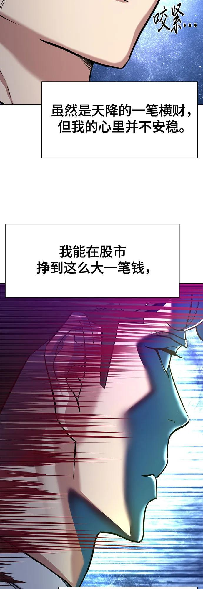 第161话 第36页