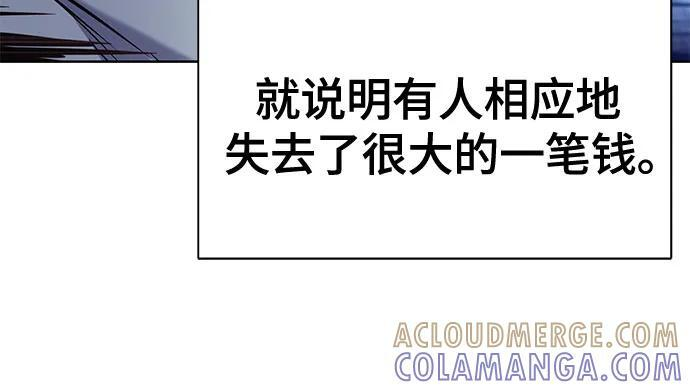 第161话 第37页
