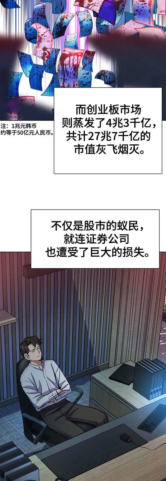 第161话 第39页
