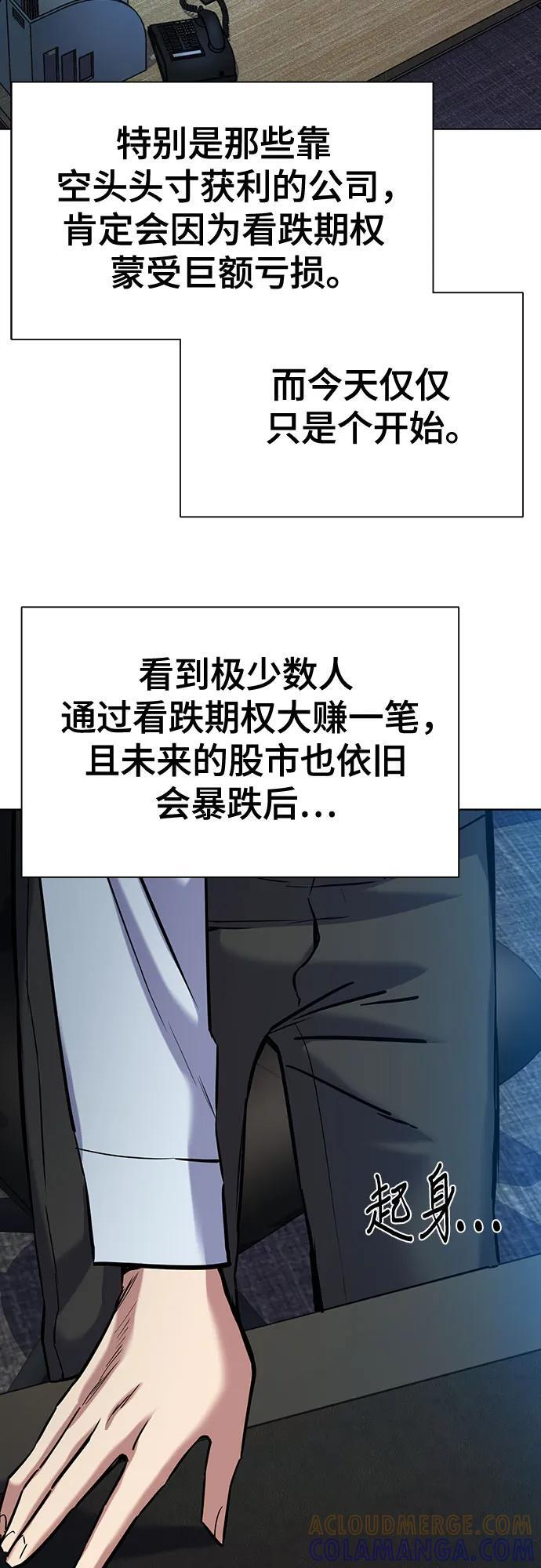 第161话 第40页