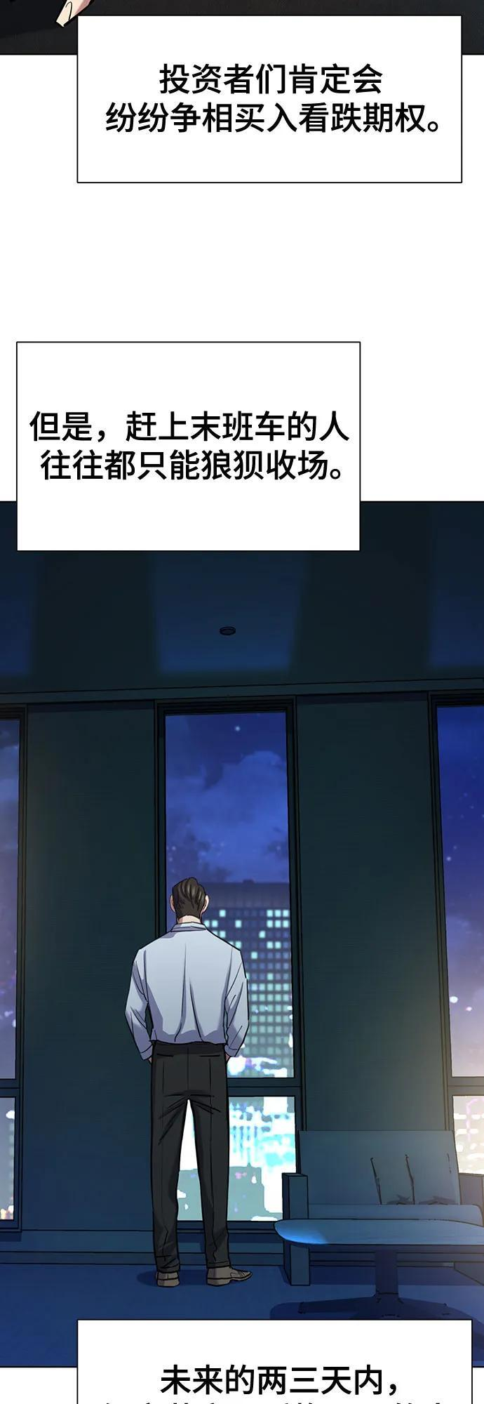 第161话 第41页