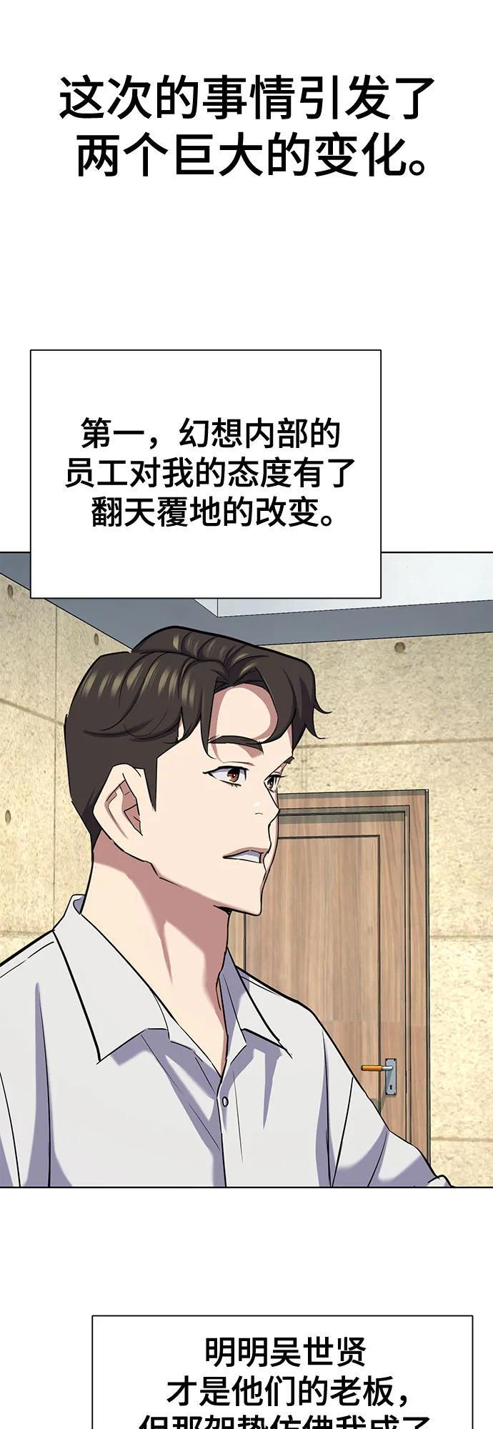 第161话 第51页