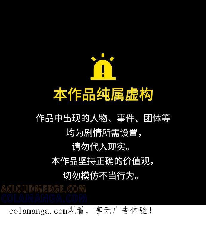 第162话 第1页