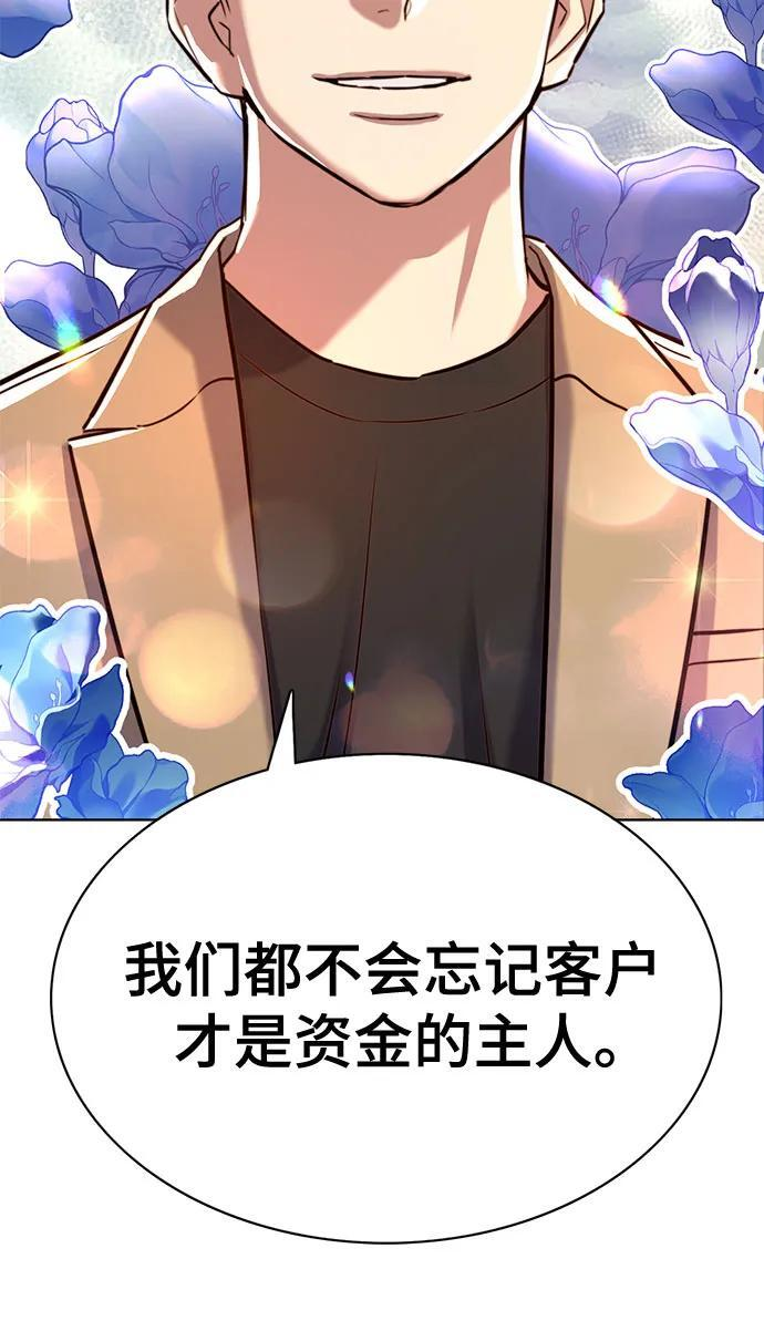 第162话 第11页