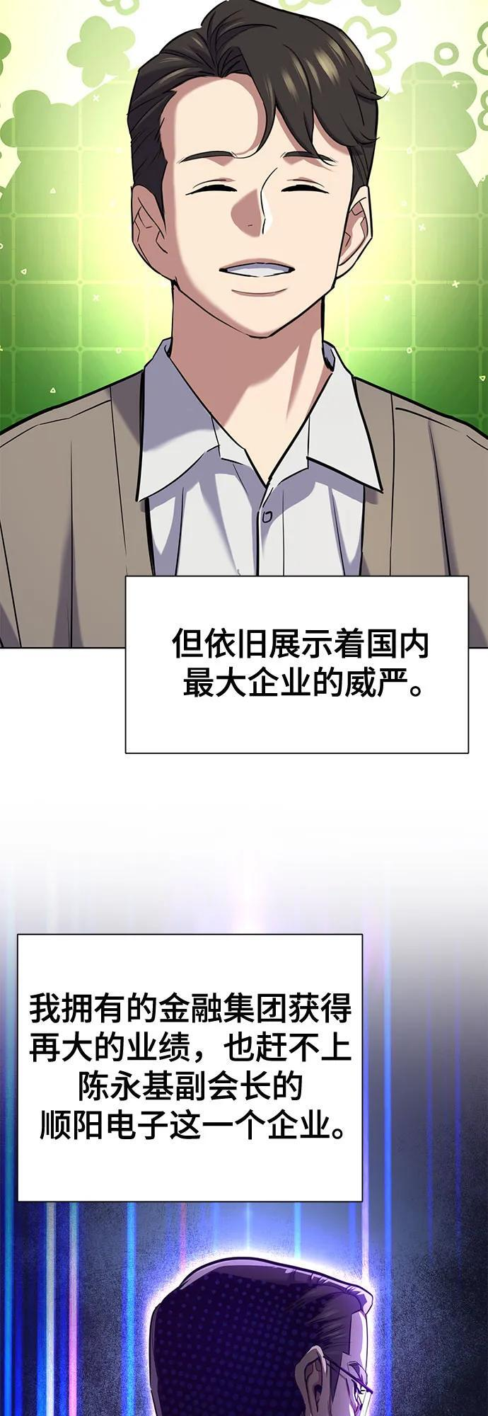 第162话 第14页