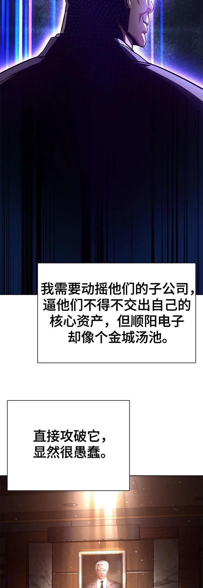 第162话 第15页
