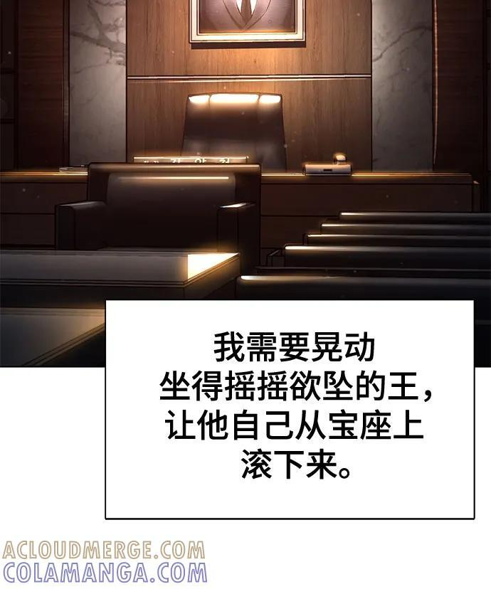 第162话 第16页