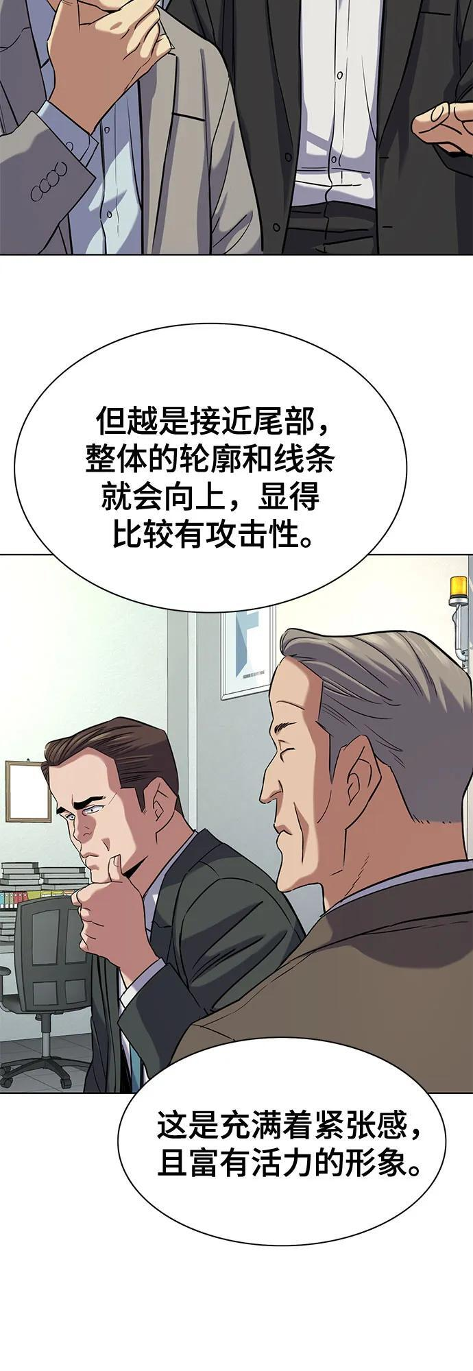 第162话 第23页