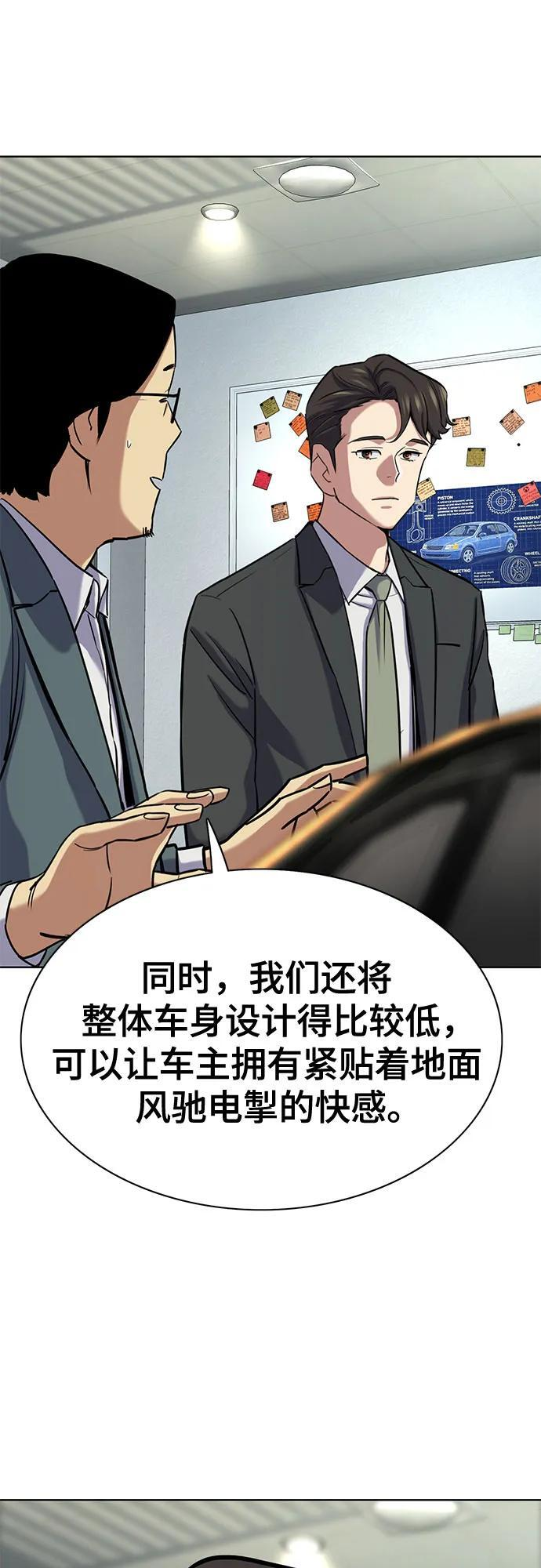 第162话 第24页