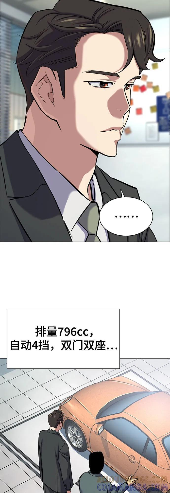 第162话 第25页