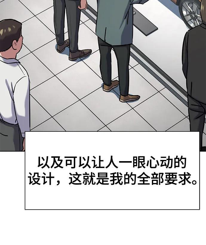 第162话 第26页