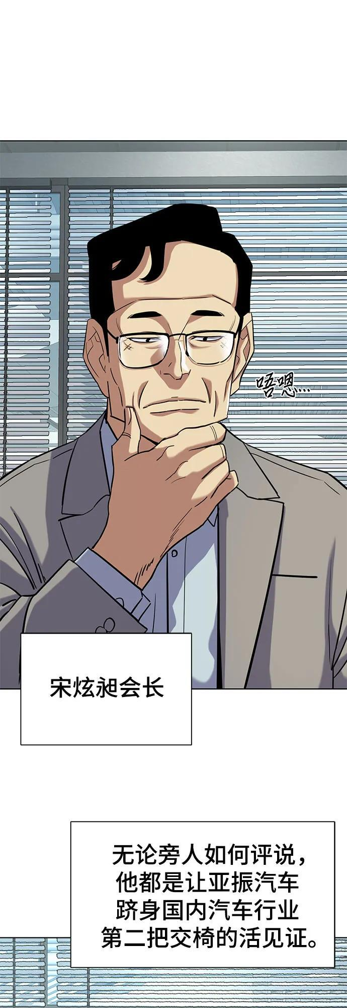 第162话 第32页