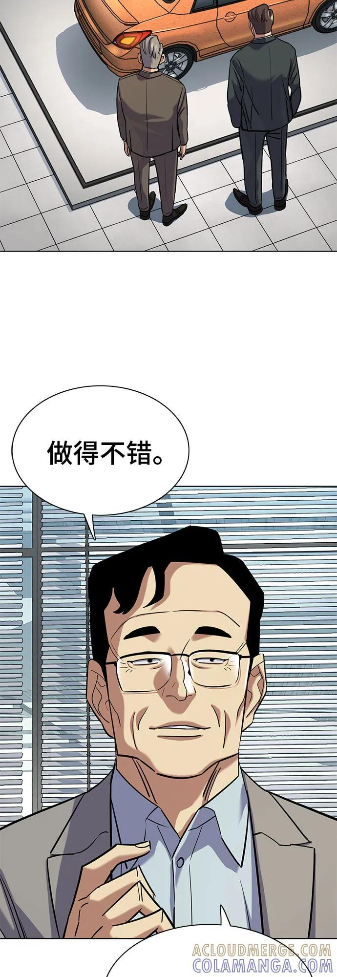 第162话 第34页