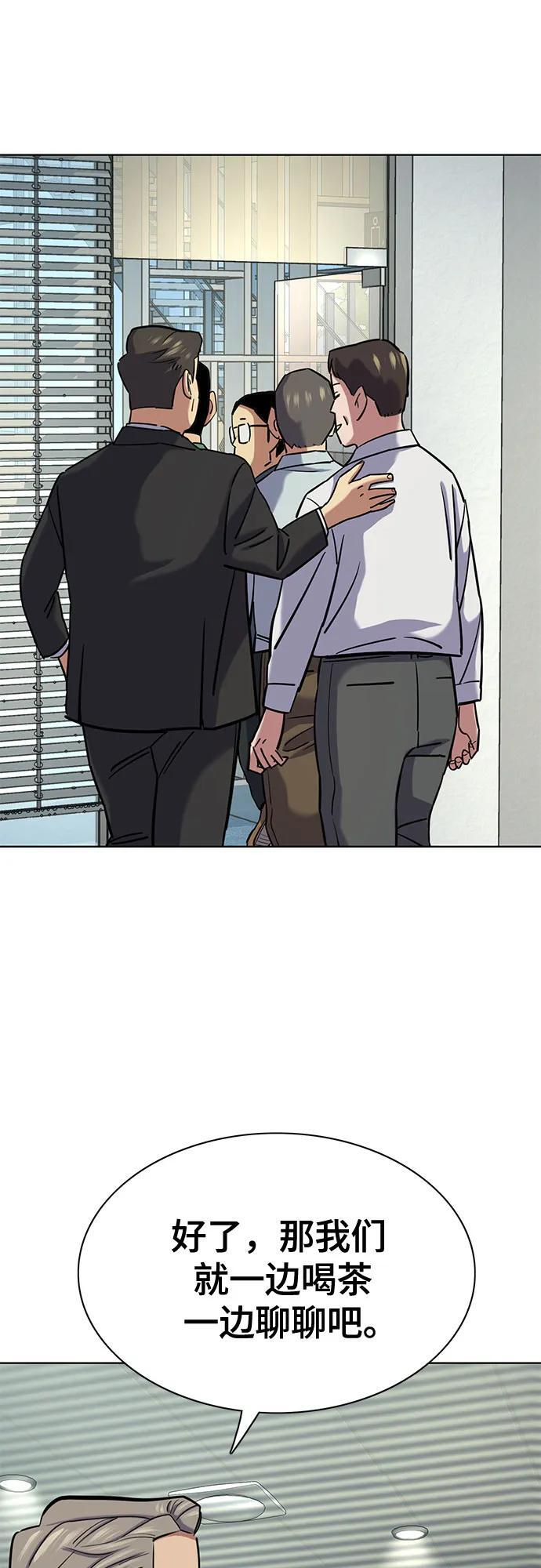 第162话 第38页