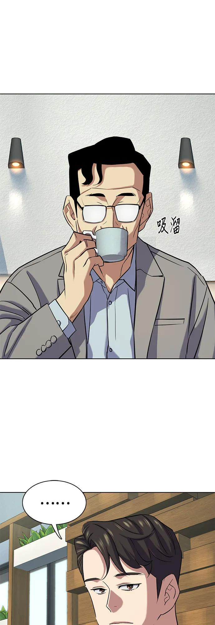 第162话 第41页
