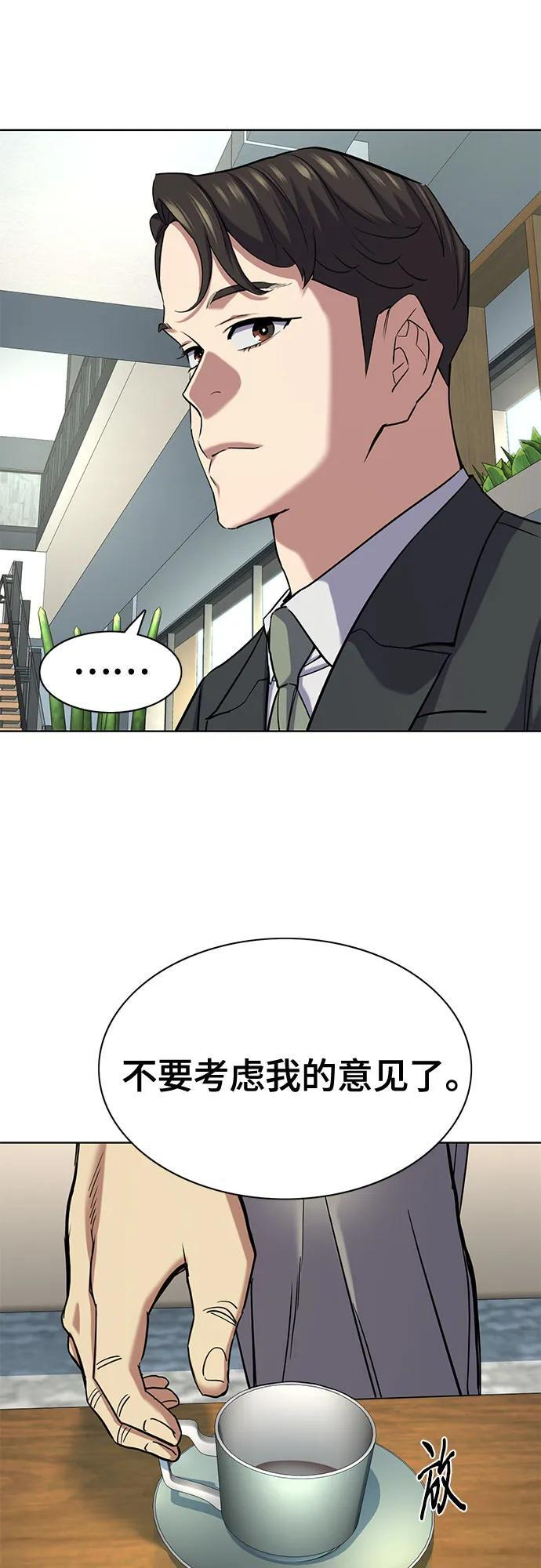 第162话 第47页