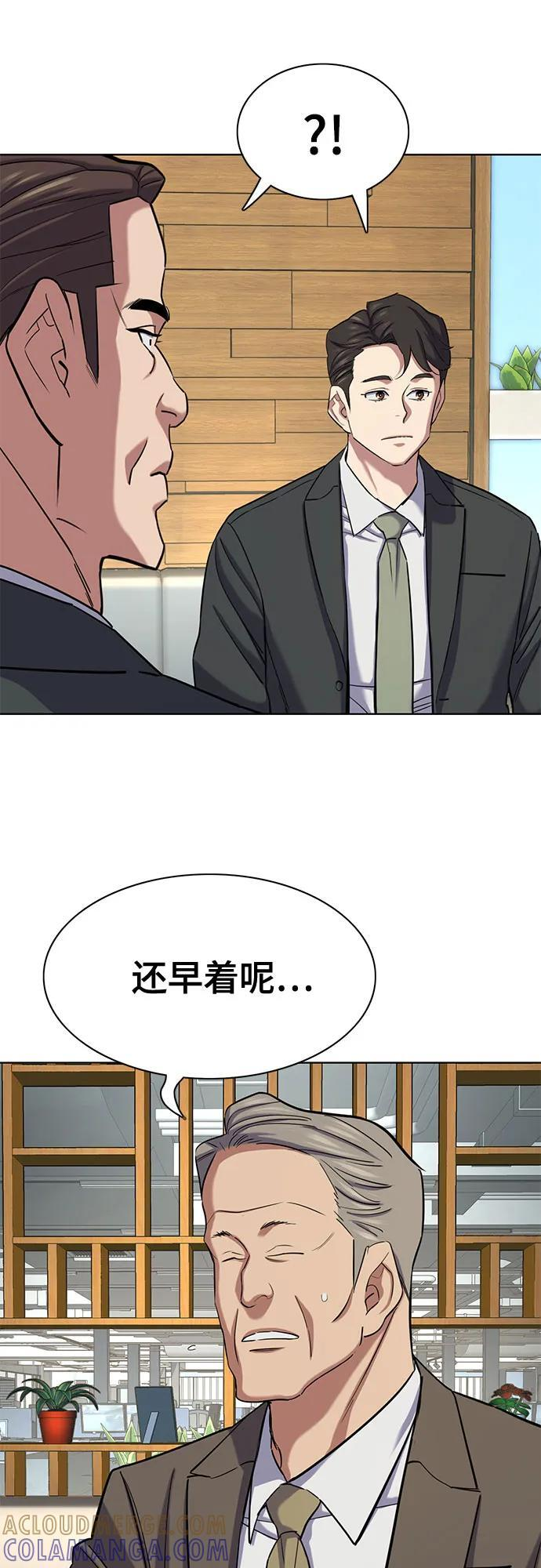 第162话 第49页