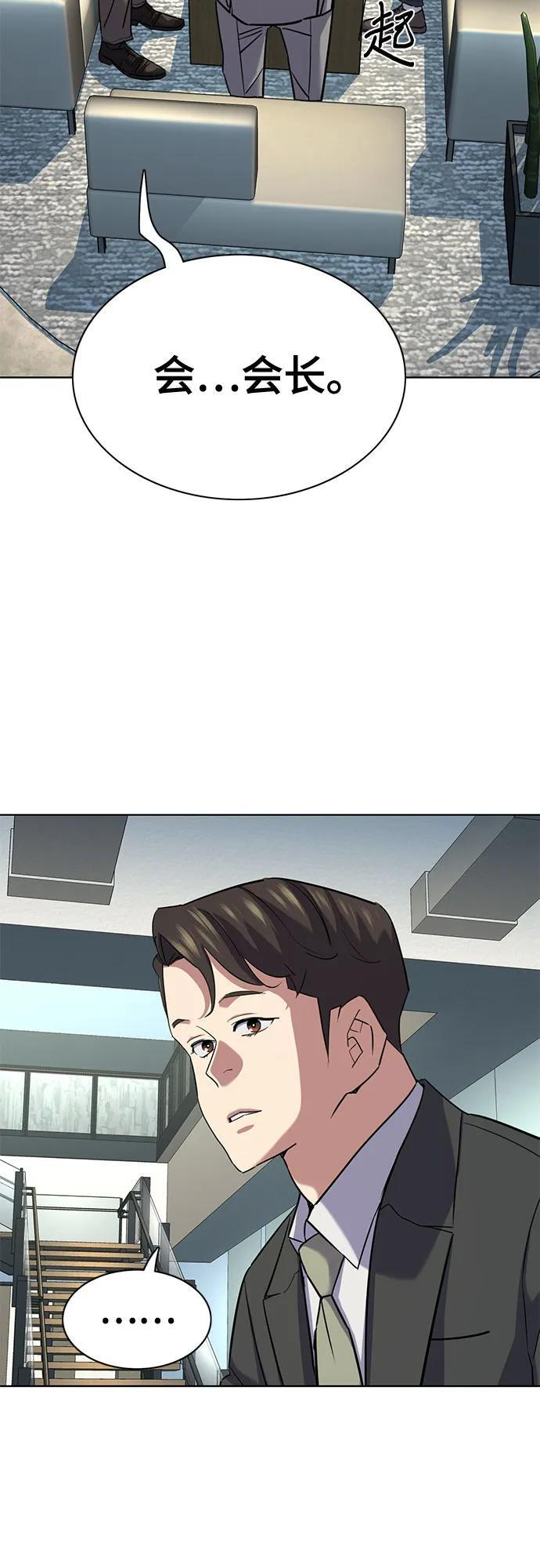 第162话 第53页