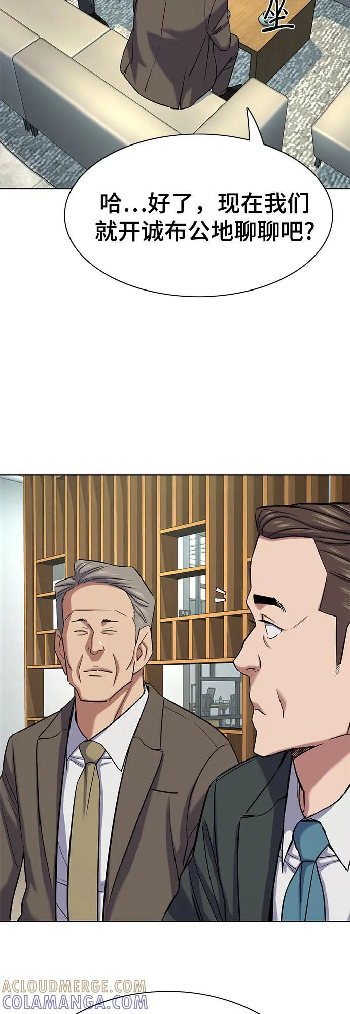 第162话 第58页