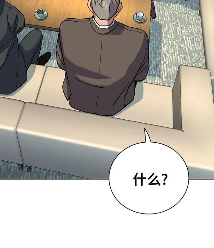 第162话 第69页