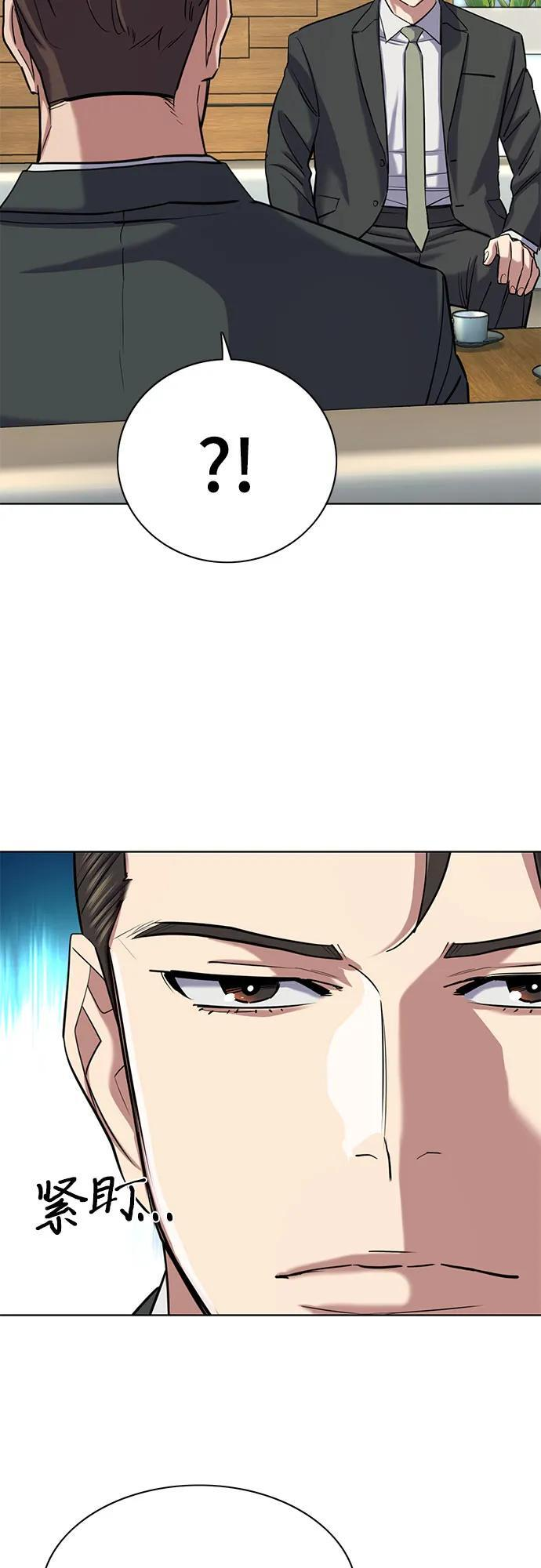 第162话 第72页