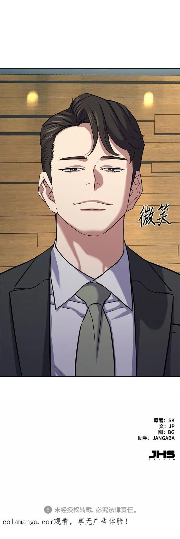 第162话 第87页